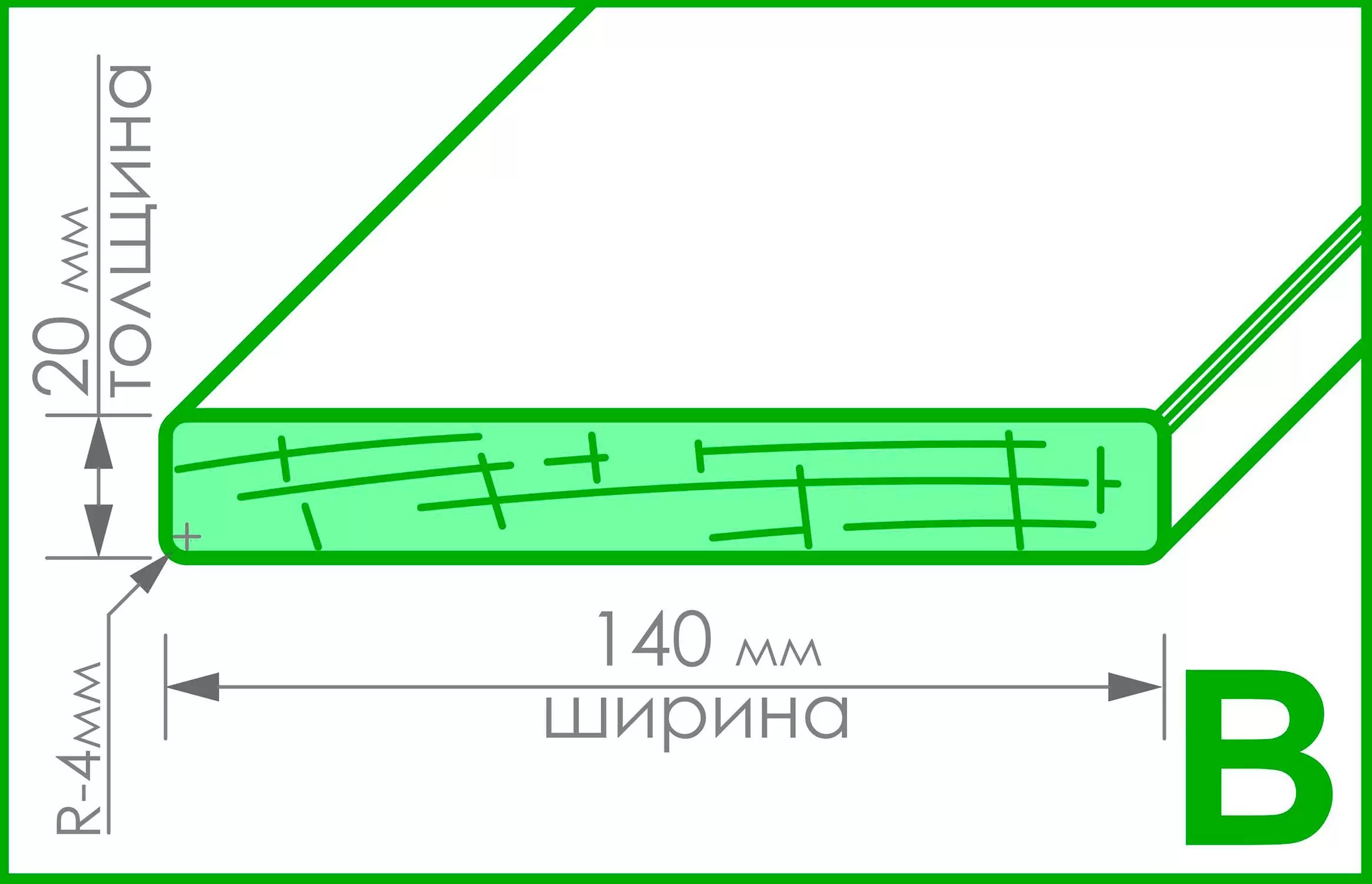   (B) 20x140x2500 